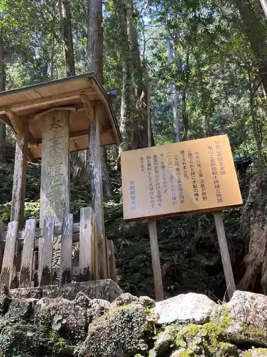 飛瀧神社(熊野那智大社別宮)(和歌山県)