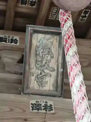 頼政神社のその他建物