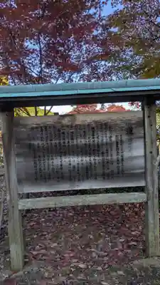 清滝寺徳源院(滋賀県)