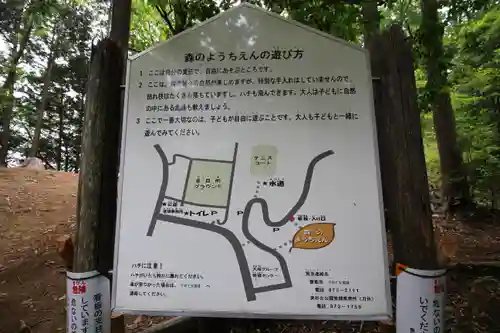 秋葉神社(埼玉県)