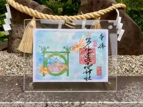 多治速比売神社の御朱印