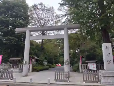 阿佐ヶ谷神明宮の鳥居