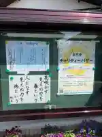 自然寺の{uncategorized: "未分類", other: "その他", undefined: "問題あり", building: "その他建物", grave: "お墓", sacred_gate: "鳥居", guardian: "狛犬", statue: "像", buddha: "仏像", history: "歴史", nature: "自然", garden: "庭園", animal: "動物", pagoda: "塔", temizu: "手水舎", mountain_gate: "山門・神門", sanctuary: "本殿・本堂", subordinate: "末社・摂社", art: "芸術", scenery: "景色", jizo: "地蔵", ema: "絵馬", goshuin: "御朱印", omikuji: "おみくじ", items: "授与品その他", amulet: "お守り", goshuincho: "御朱印帳", eats: "食事", festival: "お祭り", votive_dance: "神楽", shichigosan: "七五三参", wedding: "結婚式", experience: "体験その他", initially: "初詣", around: "周辺", anti_infection: "感染症対策"}