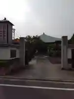 円福寺(東京都)