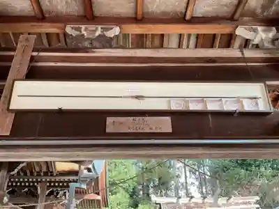 坂下八幡神社(岐阜県)