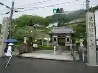 薬王寺(徳島県)