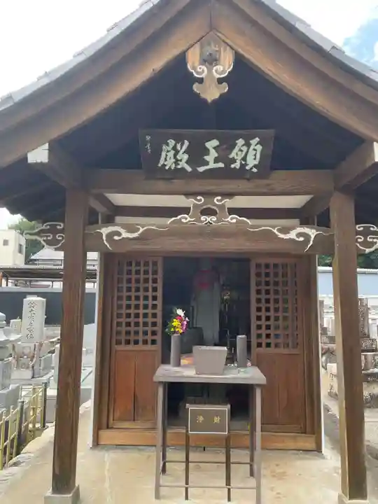 天澤院(岐阜県)
