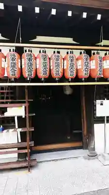 権現寺のその他建物