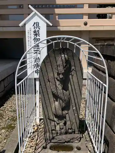 金乗院(目白不動尊)(東京都)