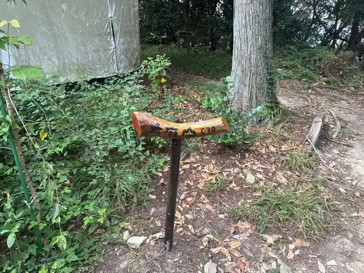 峯神社(大麻比古神社奥宮)(徳島県)