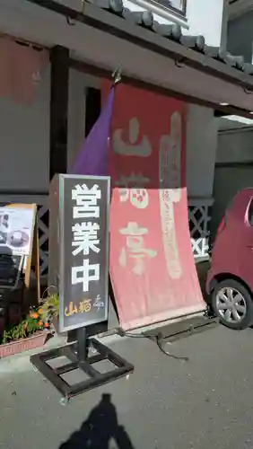 諏訪大社下社秋宮(長野県)