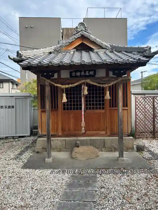 明星大神宮(大阪府)