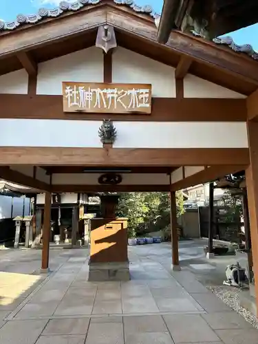 大覚寺(兵庫県)