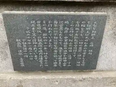 観蔵院の{uncategorized: "未分類", other: "その他", undefined: "問題あり", building: "その他建物", grave: "お墓", sacred_gate: "鳥居", guardian: "狛犬", statue: "像", buddha: "仏像", history: "歴史", nature: "自然", garden: "庭園", animal: "動物", pagoda: "塔", temizu: "手水舎", mountain_gate: "山門・神門", sanctuary: "本殿・本堂", subordinate: "末社・摂社", art: "芸術", scenery: "景色", jizo: "地蔵", ema: "絵馬", goshuin: "御朱印", omikuji: "おみくじ", items: "授与品その他", amulet: "お守り", goshuincho: "御朱印帳", eats: "食事", festival: "お祭り", votive_dance: "神楽", shichigosan: "七五三参", wedding: "結婚式", experience: "体験その他", initially: "初詣", around: "周辺", anti_infection: "感染症対策"}