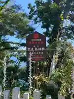 竹生島神社(都久夫須麻神社)の歴史