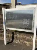 光心寺(静岡県)