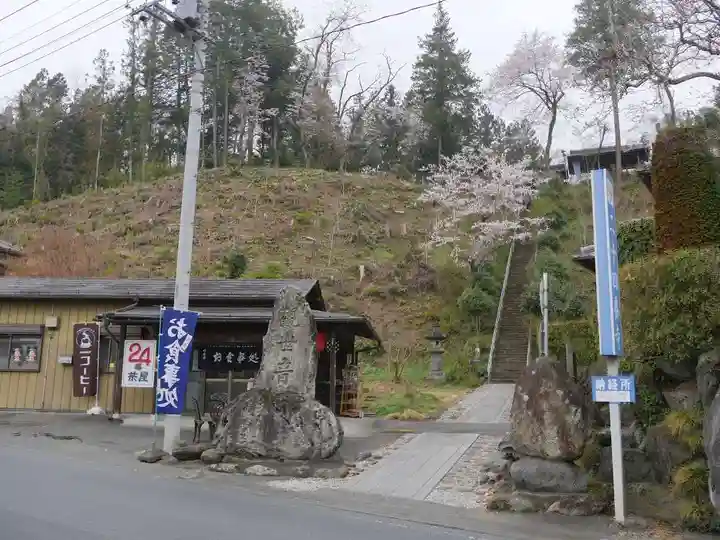 法泉寺のその他建物