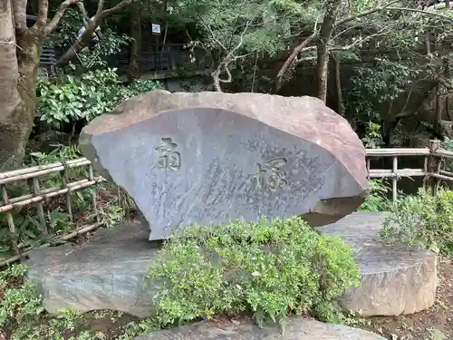 深大寺のその他建物
