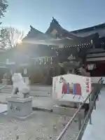 伊和志津神社の{uncategorized: "未分類", other: "その他", undefined: "問題あり", building: "その他建物", grave: "お墓", sacred_gate: "鳥居", guardian: "狛犬", statue: "像", buddha: "仏像", history: "歴史", nature: "自然", garden: "庭園", animal: "動物", pagoda: "塔", temizu: "手水舎", mountain_gate: "山門・神門", sanctuary: "本殿・本堂", subordinate: "末社・摂社", art: "芸術", scenery: "景色", jizo: "地蔵", ema: "絵馬", goshuin: "御朱印", omikuji: "おみくじ", items: "授与品その他", amulet: "お守り", goshuincho: "御朱印帳", eats: "食事", festival: "お祭り", votive_dance: "神楽", shichigosan: "七五三参", wedding: "結婚式", experience: "体験その他", initially: "初詣", around: "周辺", anti_infection: "感染症対策"}