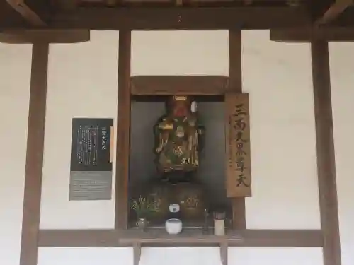 興聖寺（興聖寶林禅寺）の仏像