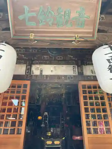 普門院 (紀三井寺塔頭)(和歌山県)