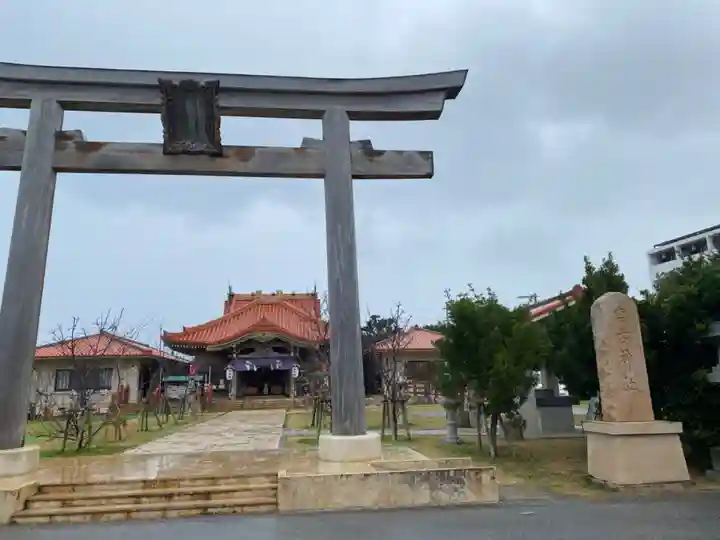 宮古神社(沖縄県)