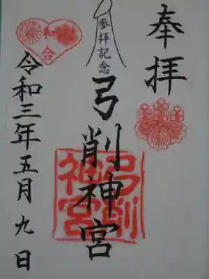 弓削神宮(熊本県)