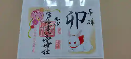 多治速比売神社(大阪府)