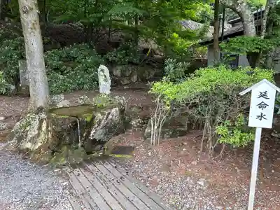 中禅寺(栃木県)