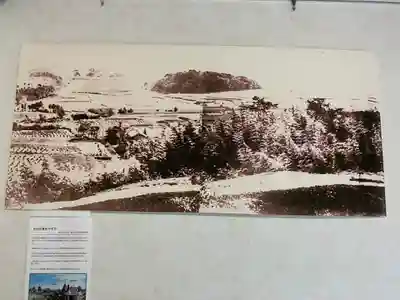 北野天満神社(兵庫県)