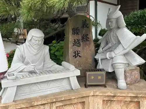 満福寺の像