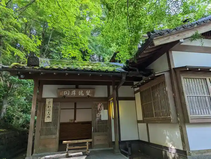 長楽寺のその他建物