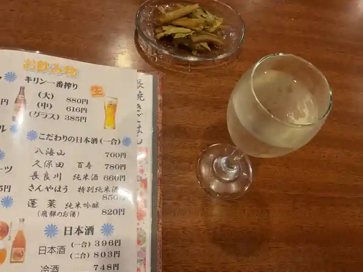 溝旗神社(肇國神社)の食事