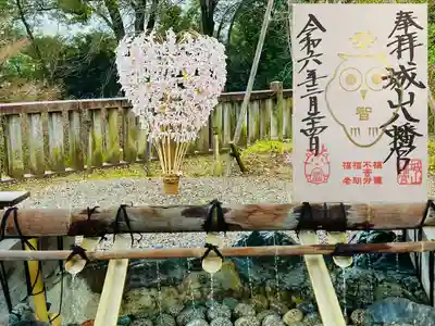城山八幡宮(愛知県)