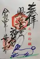 翠ケ丘出雲神社(神奈川県)