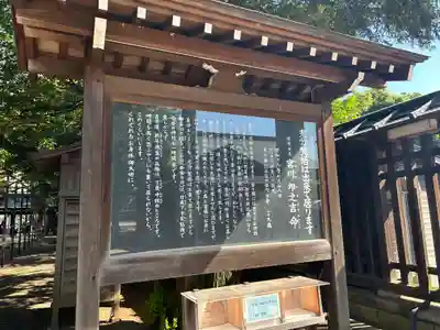 靖國神社(東京都)