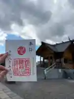 錦岡樽前山神社の御朱印