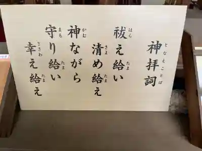 北澤八幡神社(東京都)