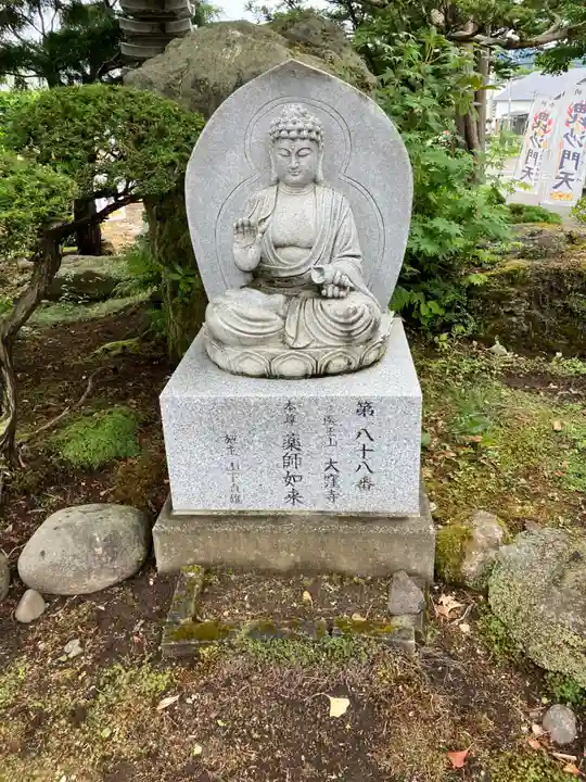 高野山真言宗 福王寺(北海道)