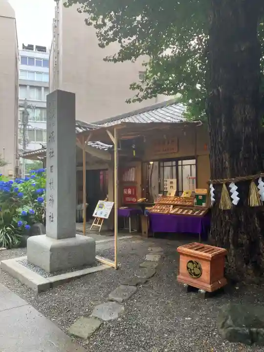日本橋日枝神社(東京都)