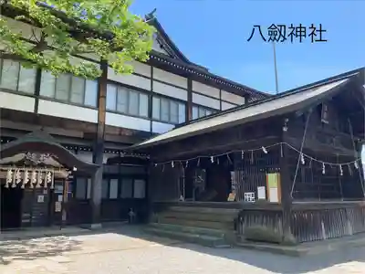 八剣神社(長野県)