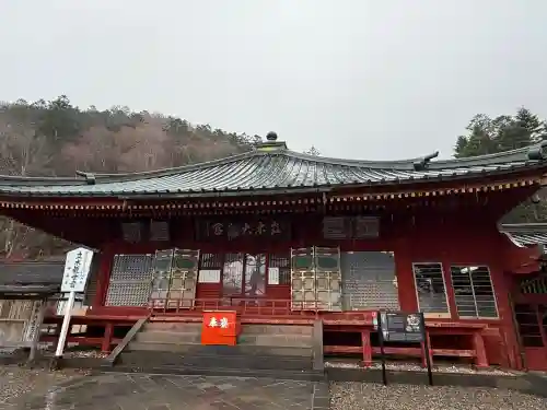 中禅寺(栃木県)