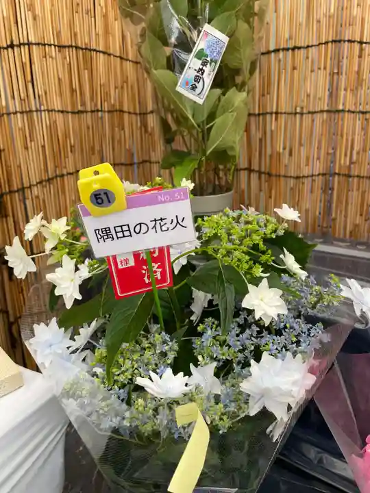 長國寺(東京都)