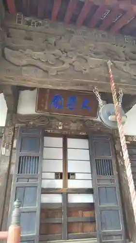 新光寺の本殿・本堂