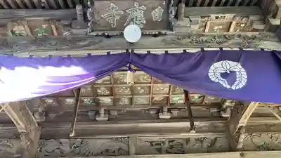 日應寺(岡山県)