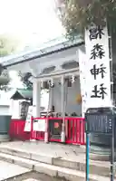 椙森神社の本殿・本堂