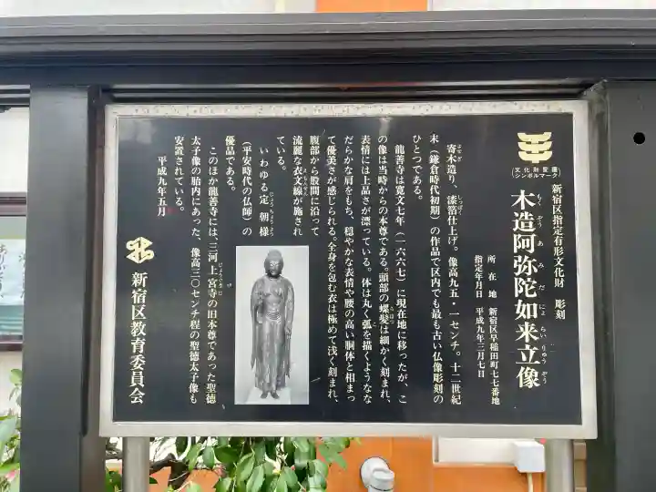 龍善寺の{uncategorized: "未分類", other: "その他", undefined: "問題あり", building: "その他建物", grave: "お墓", sacred_gate: "鳥居", guardian: "狛犬", statue: "像", buddha: "仏像", history: "歴史", nature: "自然", garden: "庭園", animal: "動物", pagoda: "塔", temizu: "手水舎", mountain_gate: "山門・神門", sanctuary: "本殿・本堂", subordinate: "末社・摂社", art: "芸術", scenery: "景色", jizo: "地蔵", ema: "絵馬", goshuin: "御朱印", omikuji: "おみくじ", items: "授与品その他", amulet: "お守り", goshuincho: "御朱印帳", eats: "食事", festival: "お祭り", votive_dance: "神楽", shichigosan: "七五三参", wedding: "結婚式", experience: "体験その他", initially: "初詣", around: "周辺", anti_infection: "感染症対策"}