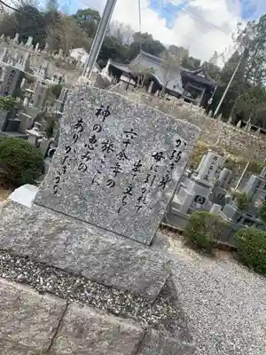 防府稲荷大明神のその他建物