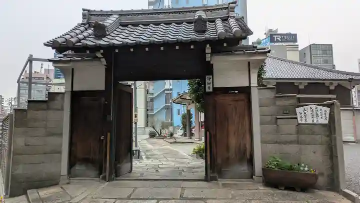 浄祐寺(大阪府)