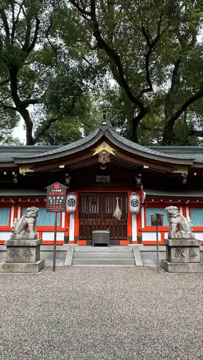 杭全神社(大阪府)